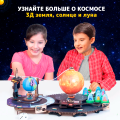 Космические стрелки | 6-10 лет